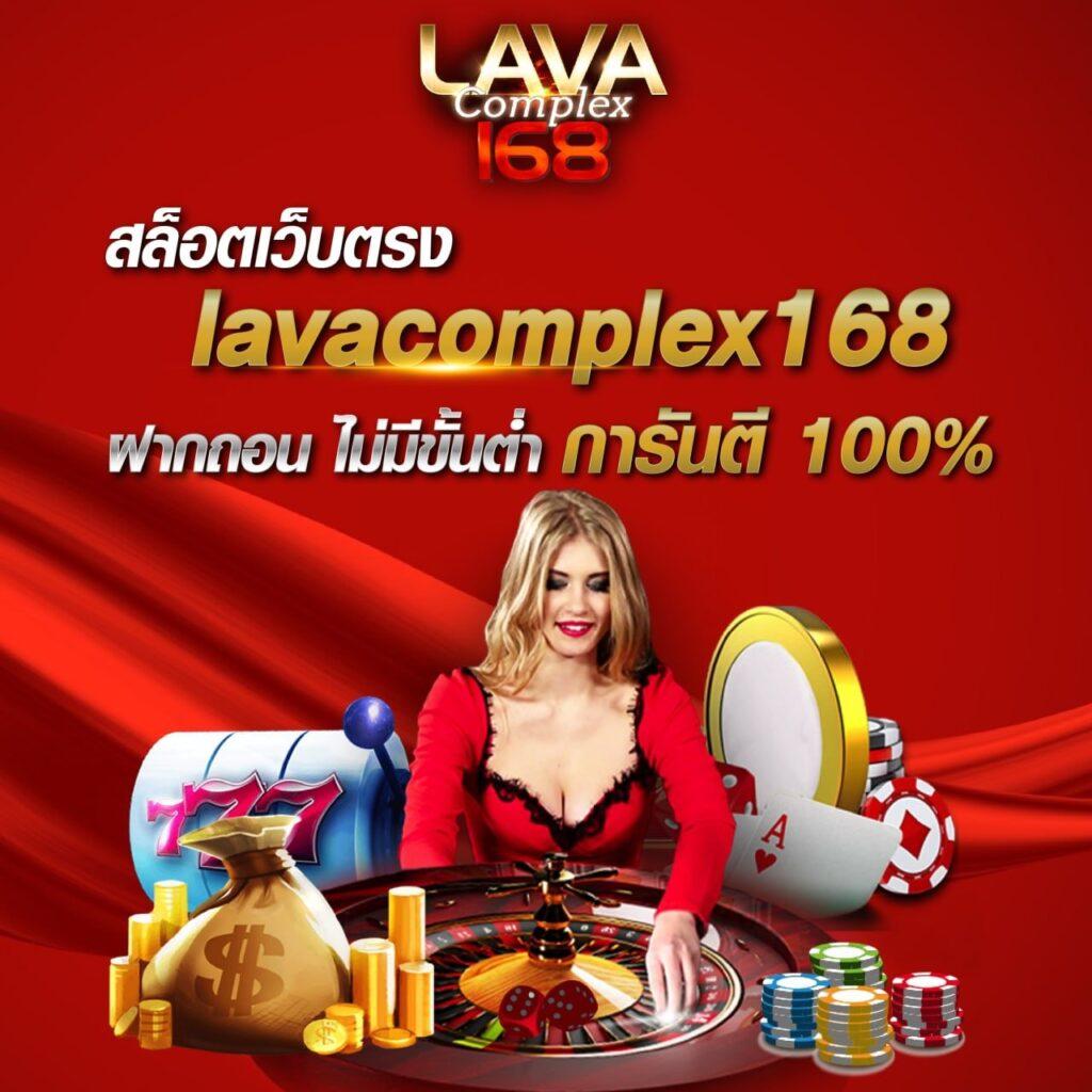 ยูฟ่าเบทคาสิโนออนไลน์อันดับหนึ่ง สมัครง่าย พร้อมรับโปรโมชั่นสุดคุ้ม