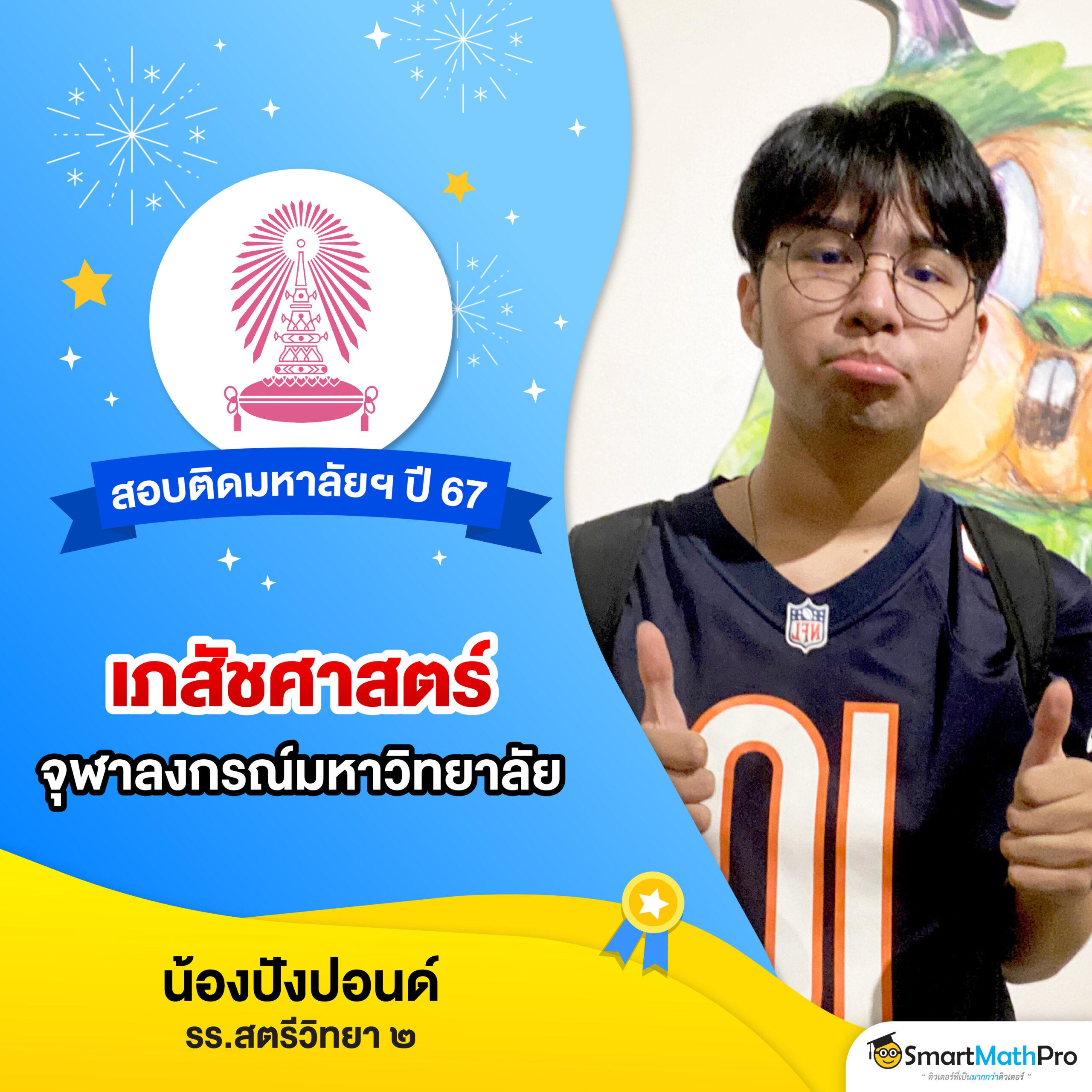 ยูฟ่าแคช คาสิโนอันดับหนึ่ง พร้อมโปรสุดดีไม่อั้น 2024