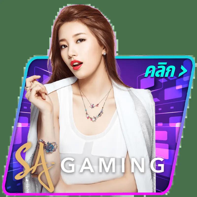ยูอี คาสิโนครบวงจร ระบบทันสมัย พร้อมแจกโบนัสมากมาย