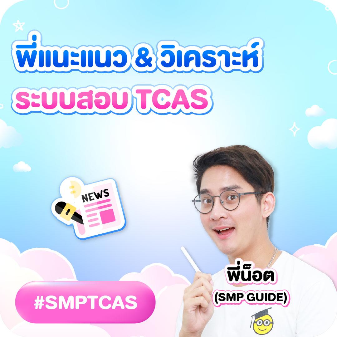ยอดบอลสดพร้อมราคา 888 พนันสนุก เริ่มต้นง่ายในทุกการเดิมพัน