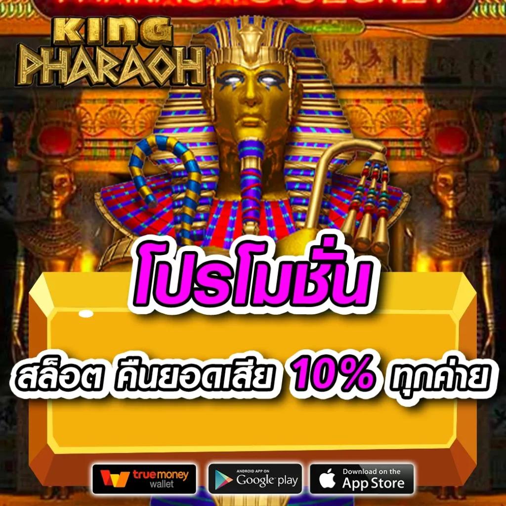 ย่อเว็บ คาสิโนออนไลน์อันดับ1 ส่งตรงจากไทย ตอบโจทย์สายปั่น