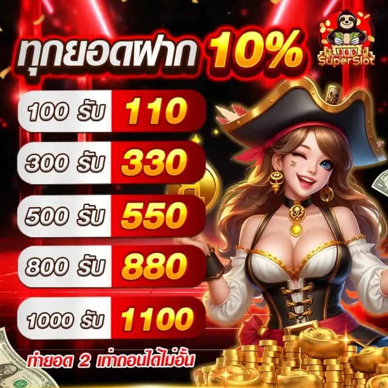 ยุเบต89 แพลตฟอร์มคาสิโนออนไลน์ครบวงจรที่สุดในไทย