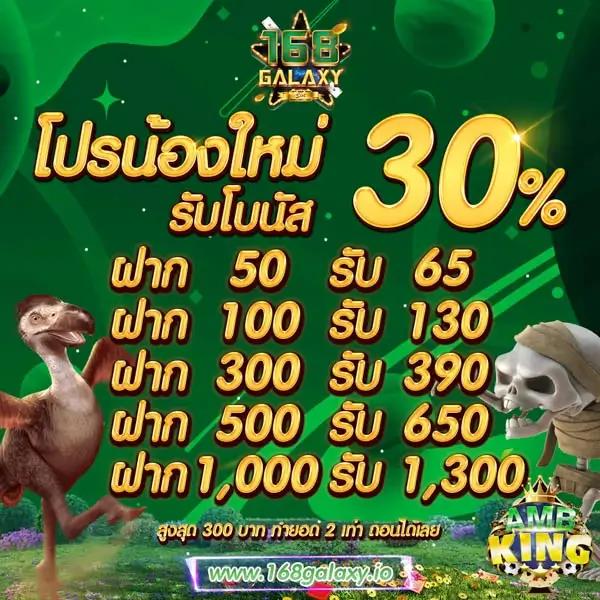 รับสปินฟรี Coin Master ล่าสุด พร้อมโปรแรง พิเศษทุกวัน