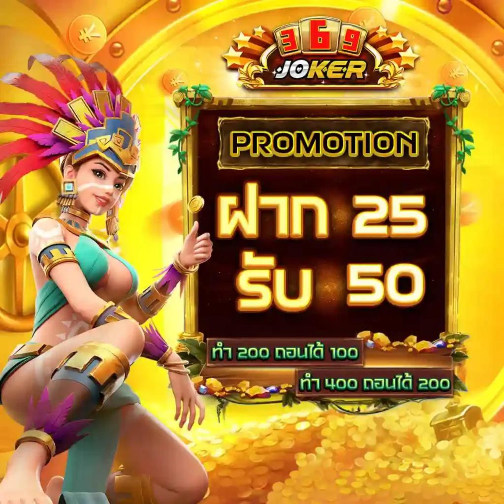 รับโบนัสฟรีที่ Slot เครดิตฟรี คาสิโนออนไลน์ อันดับ 1 ของไทย