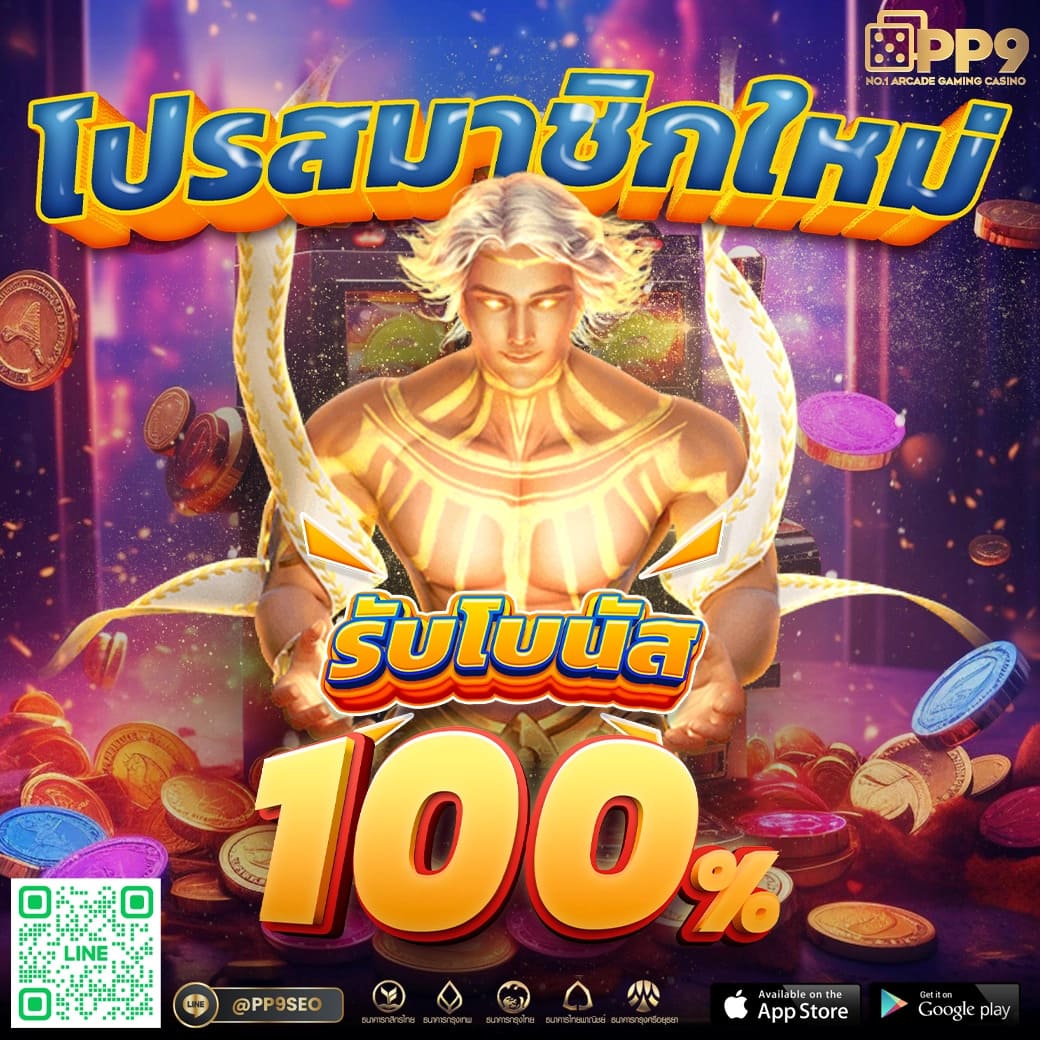 รวมการเดิมพัน บอลสดวันนี้ เล่นง่าย จ่ายจริง โปรโมชั่นมาก