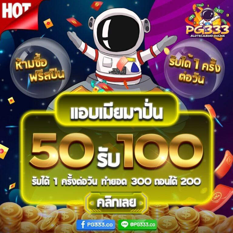รวมเว็บสล็อต 168 ศูนย์รวมเกมคาสิโนออนไลน์ ยอดนิยมอันดับ 1