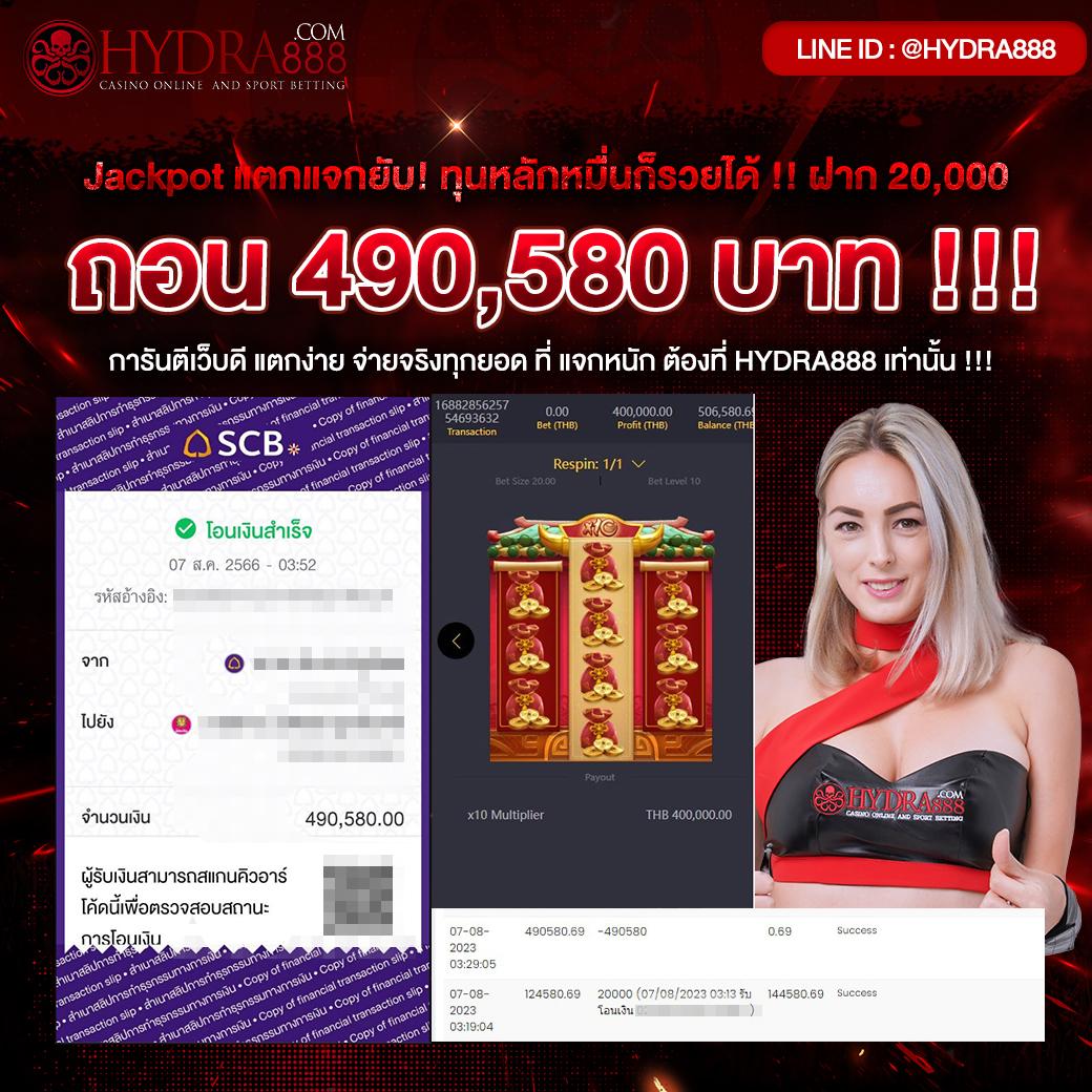 รวมเว็บเครดิตฟรี แหล่งรวมโบนัสสุดคุ้ม เข้าเล่นง่าย ไร้กังวล
