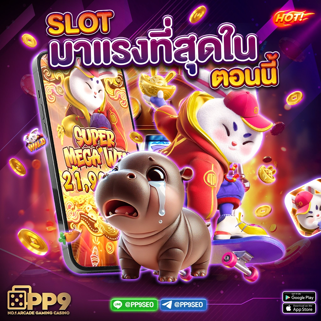 รวมโปรสล็อต บริการคาสิโนออนไลน์ โปรโมชั่นสุดฮิตแห่งปี