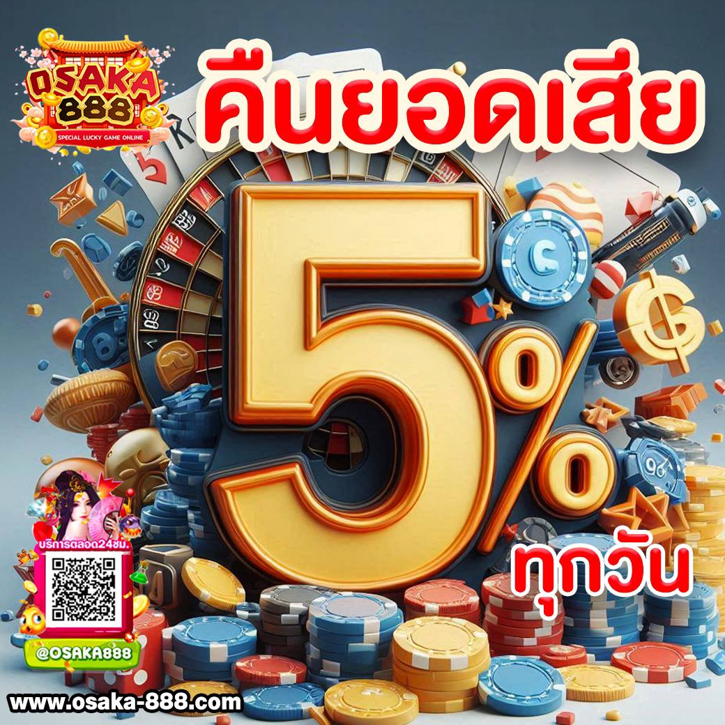 รวยจังสล็อต แหล่งรวมความสนุกอันดับ 1 ของคนไทยในปี 2024