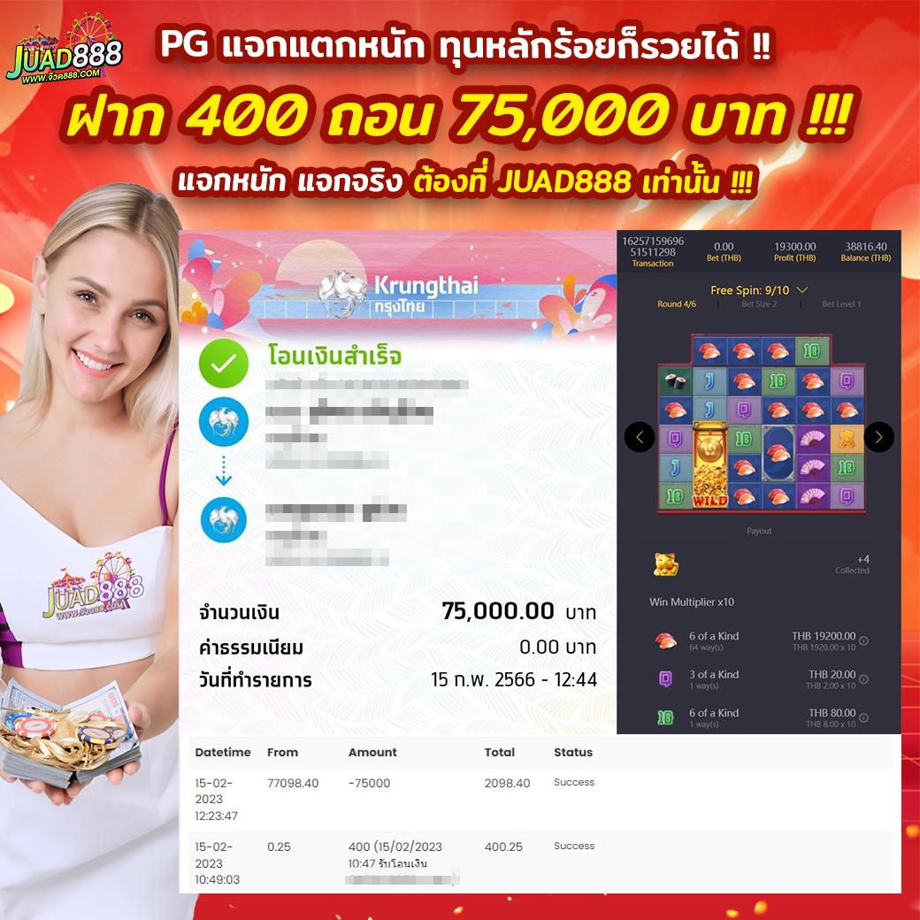 ระบบคาสิโนออนไลน์ ผลบอลสด7m888 พร้อมอัปเดตราคาล่าสุดปี 2024