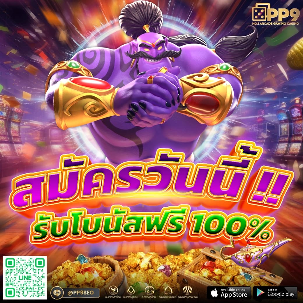 ระบบสุ่มคาสิโนออนไลน์ เว็บตรง ล่าสุด 2024 เดิมพันง่ายและปลอดภัย