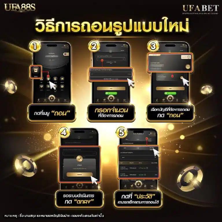 ราคาบอล7m เว็บเดิมพันบอลอันดับหนึ่ง ฝากถอนรวดเร็ว จ่ายจริง เว็บตรงมั่นใจในคุณภาพ