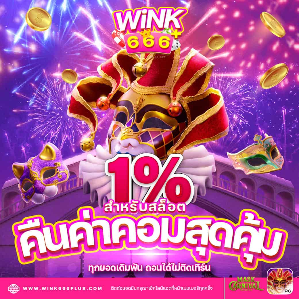 ราคาบอล วันนี้ เว็บเดิมพันราคาดี เปิดรับแทงครบทุกคู่ล่าสุด
