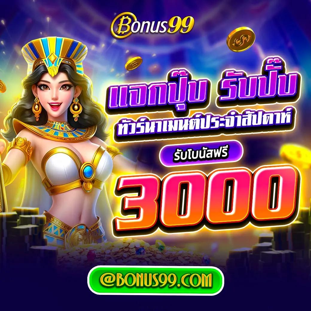 ราคาบอลภาษาไทย เว็บเดิมพันกีฬาออนไลน์ยอดนิยมอันดับ 1 ในไทย