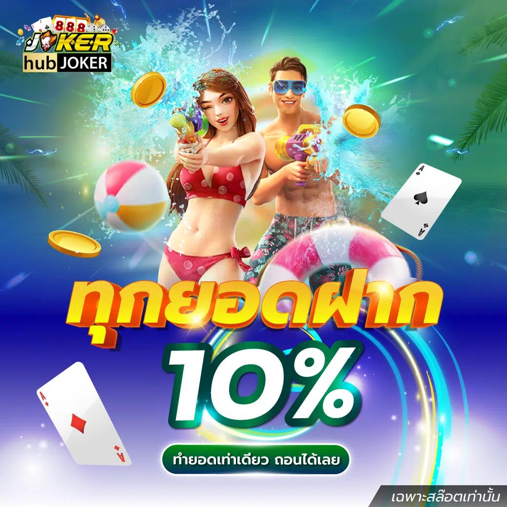 ราคาบอลล่วงหน้า เว็บเดิมพันอันดับหนึ่งในไทย รองรับทุกลีกการแข่งขัน