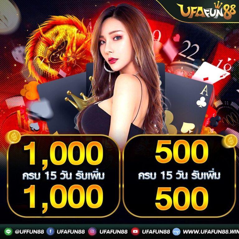 ราคาบอลวัน นี้ ศูนย์รวมเดิมพันฟุตบอล ส่งตรงผลแม่นยำ ทุกลีกดังในไทย