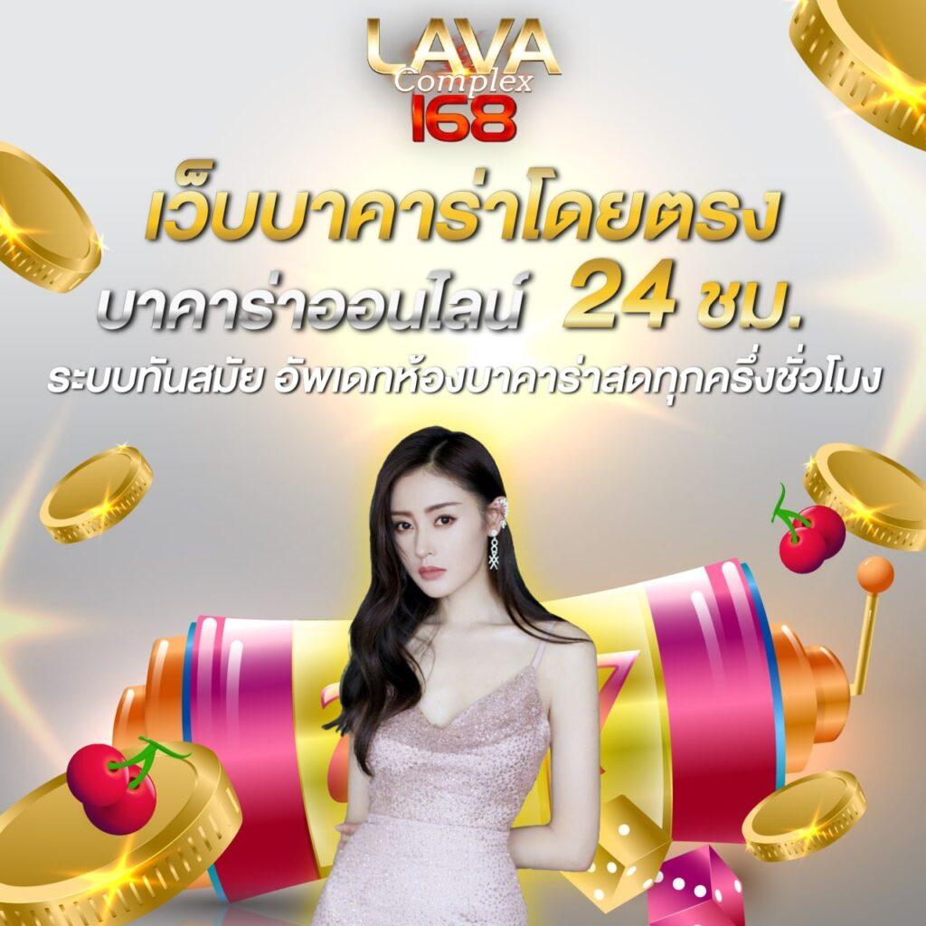 ราคาบอลวันนี้ 888 เว็บแทงบอลออนไลน์อันดับหนึ่งยอดนิยมในไทย
