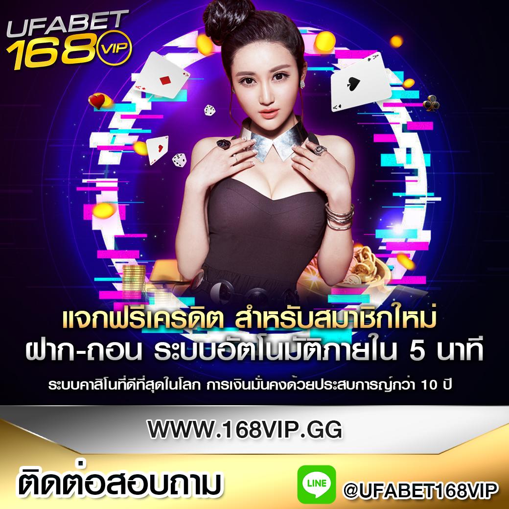 ราคาบอลวันนี้ บา้นผลบอล ทีเด็ดบอลทุกคู่ วิเคราะห์แม่นยำที่สุด