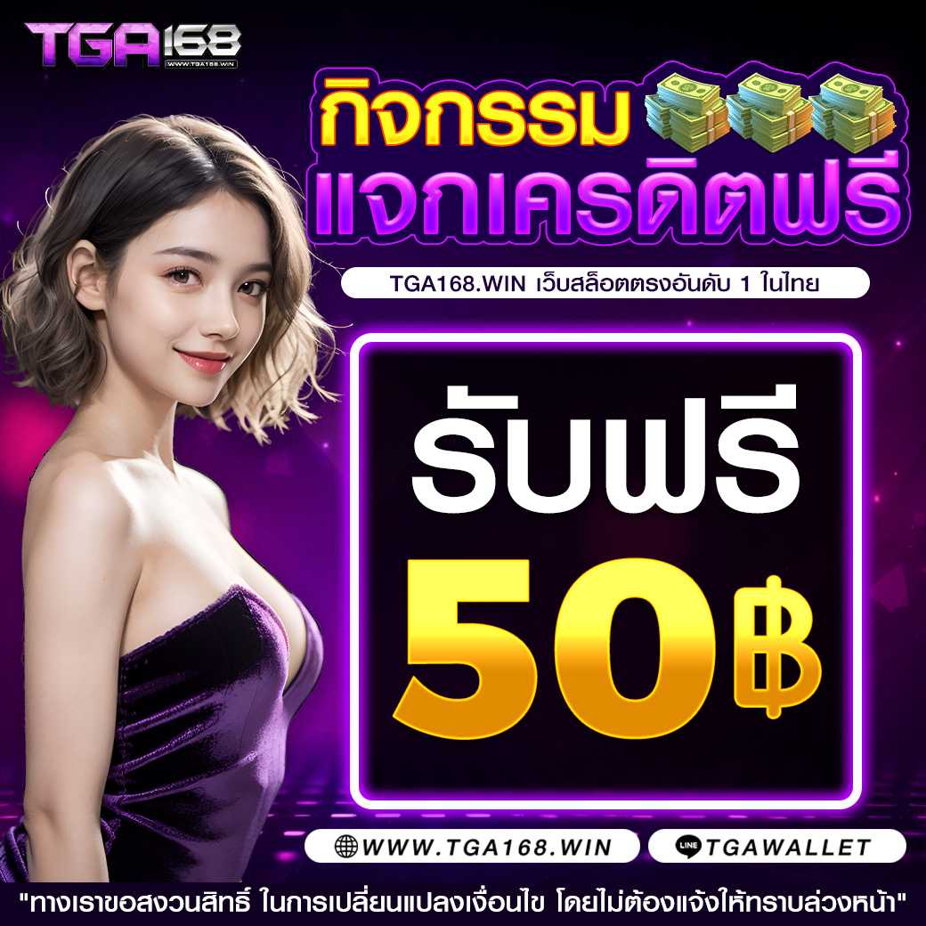 ราคาบอลวันนี้ อัปเดตล่าสุด พร้อมเทคนิควิเคราะห์แม่นยำ