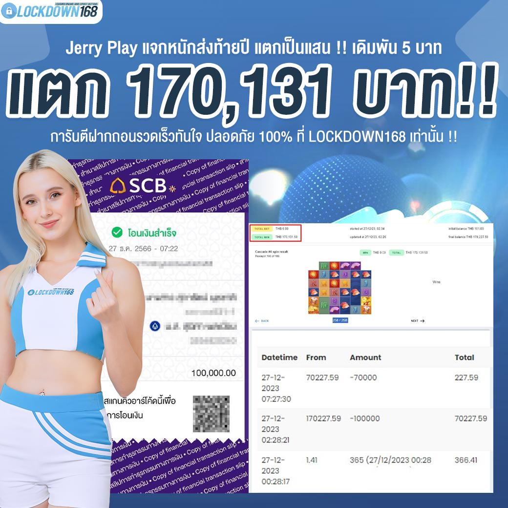 ราคาบอลสด บอลสด7m888 ที่ดีที่สุด ตรงใจคอบอลไทย