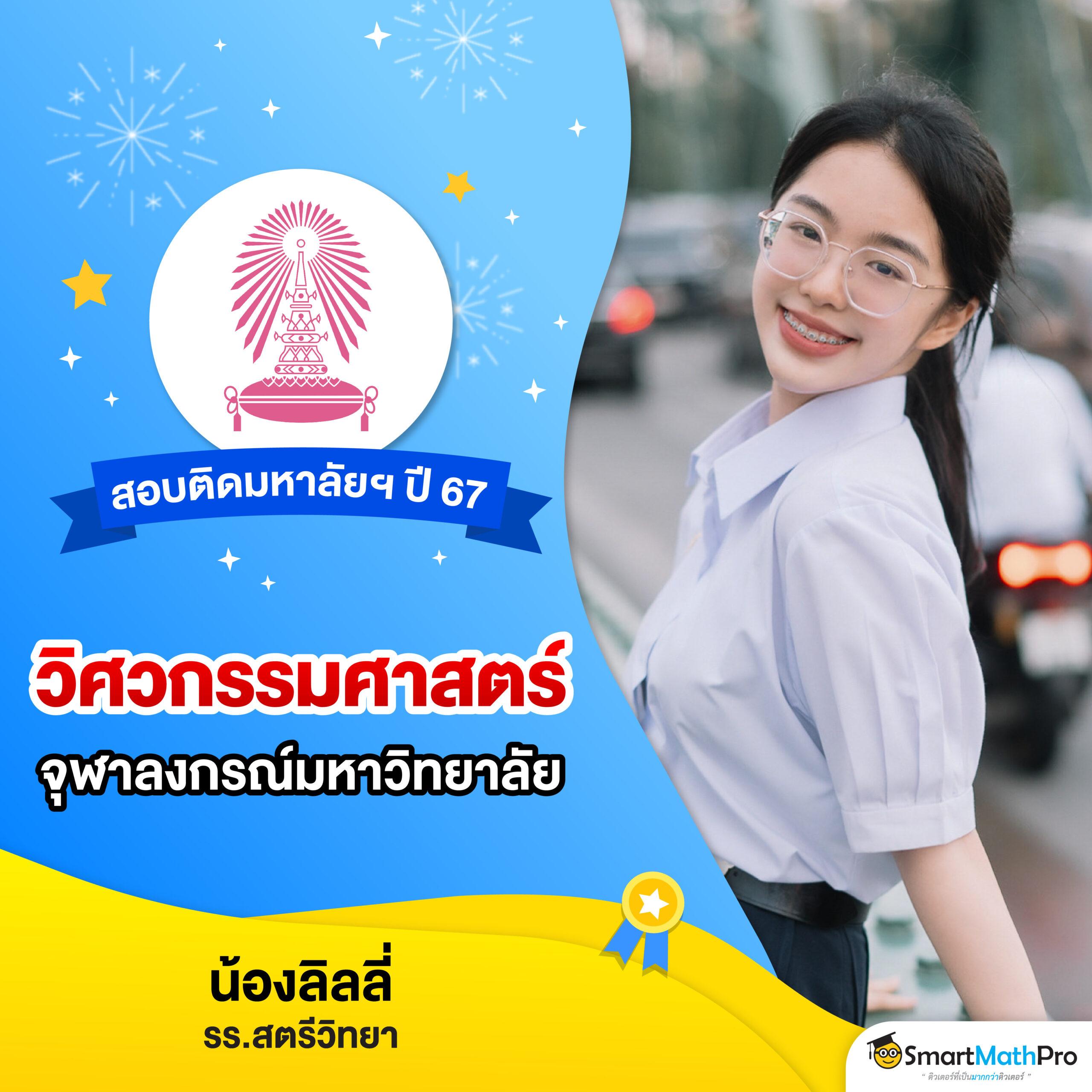 ราคาบอลไทยวันนี้ แทงบอลครบทุกลีก พร้อมอัปเดตรายงานสด