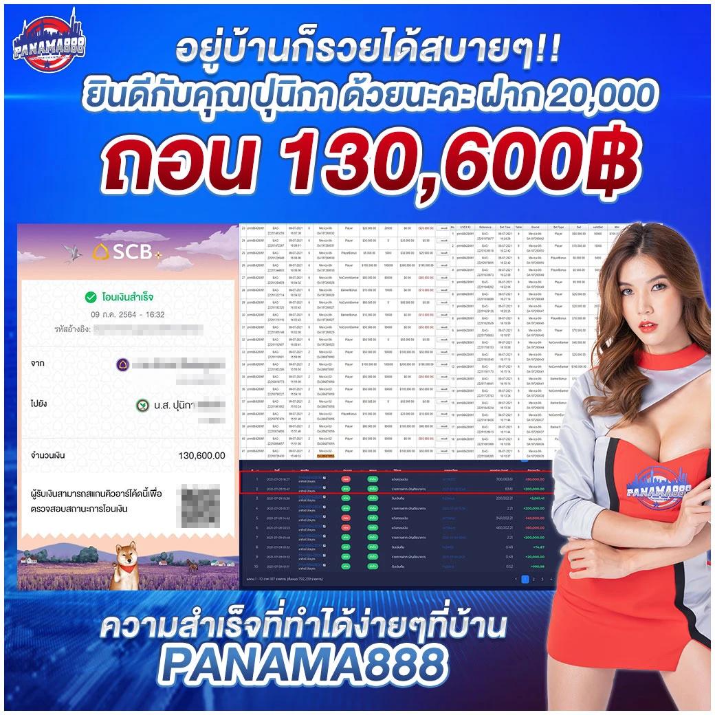 ราคาฟุตบอลคืนนี้ แทงบอลออนไลน์ ครบทุกแมตช์ใหญ่วันนี้