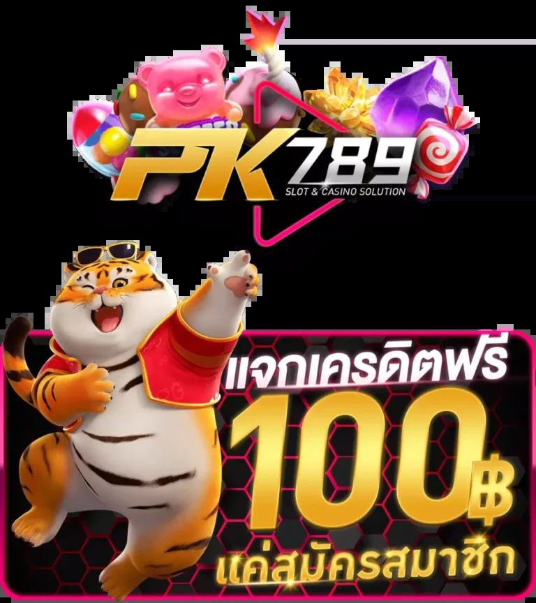 ลivescoreสด คาสิโนอันดับ 1 ช่องทางทำเงินยอดนิยมแห่งยุค