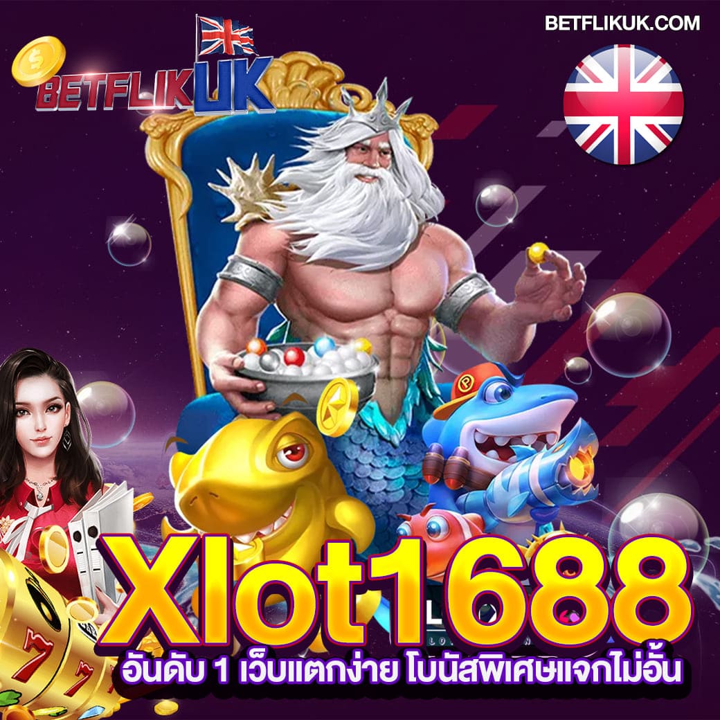 ลีก 88 คาสิโนออนไลน์ครบวงจร ส่งตรงความสนุกระดับพรีเมียมในไทย