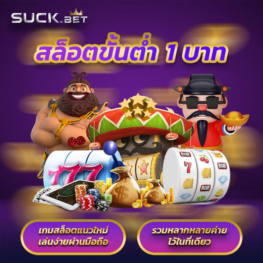 ลัคกี้13 สล็อตเว็บตรง ให้โบนัสเยอะ แตกง่าย จ่ายจริง