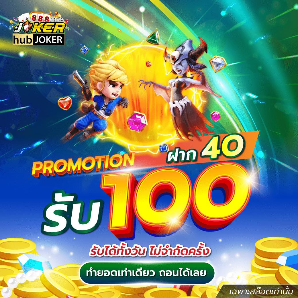 ลัคกี้ สลอท 888 เว็บเกมคาสิโนออนไลน์อันดับหนึ่งในไทย