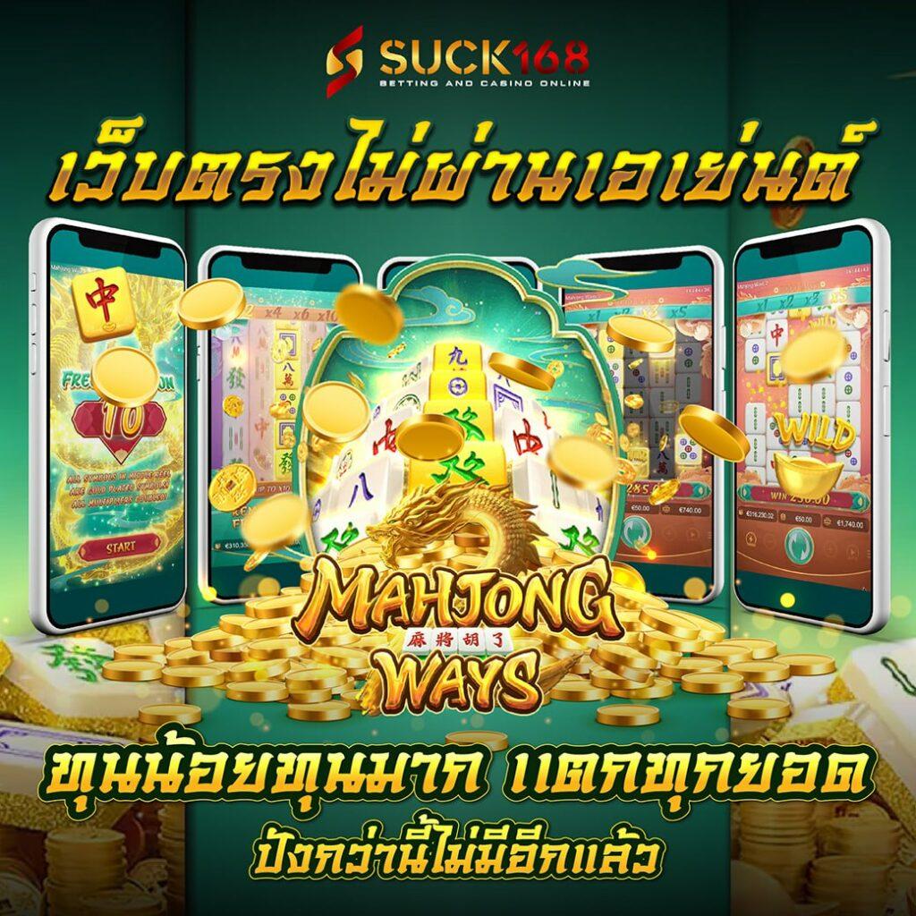 ลงทุนง่ายกับ ledbet1688 เว็บตรง จ่ายจริง ระบบทันสมัยในไทย