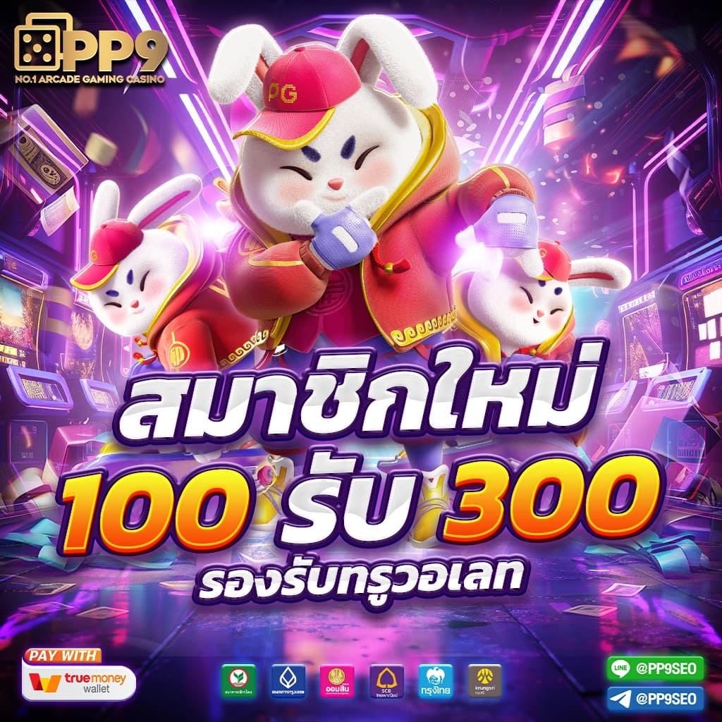 ลผลบอลสด คาสิโนอันดับหนึ่ง ให้บริการครบทุกความมันส์ในไทย