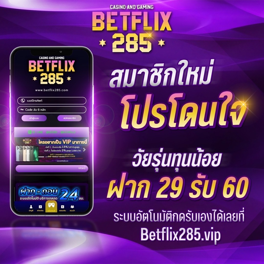 ลืมรหัส UfaCash แก้ไขง่ายผ่านระบบอัตโนมัติ พร้อมรับโบนัสทันที