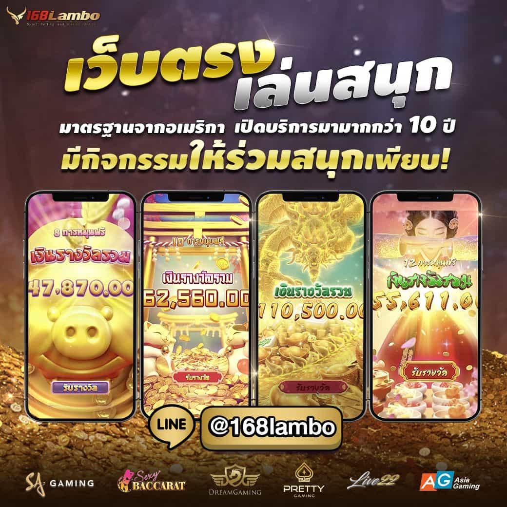 ลอตโต้888 ศูนย์รวมเกมพนันทันสมัย พร้อมโปรโมชั่นสุดพิเศษ