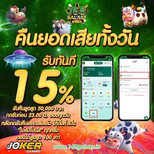 ล็อตโต ค่ายคาสิโนออนไลน์ยอดนิยม เล่นง่ายได้จริ้งในไทย
