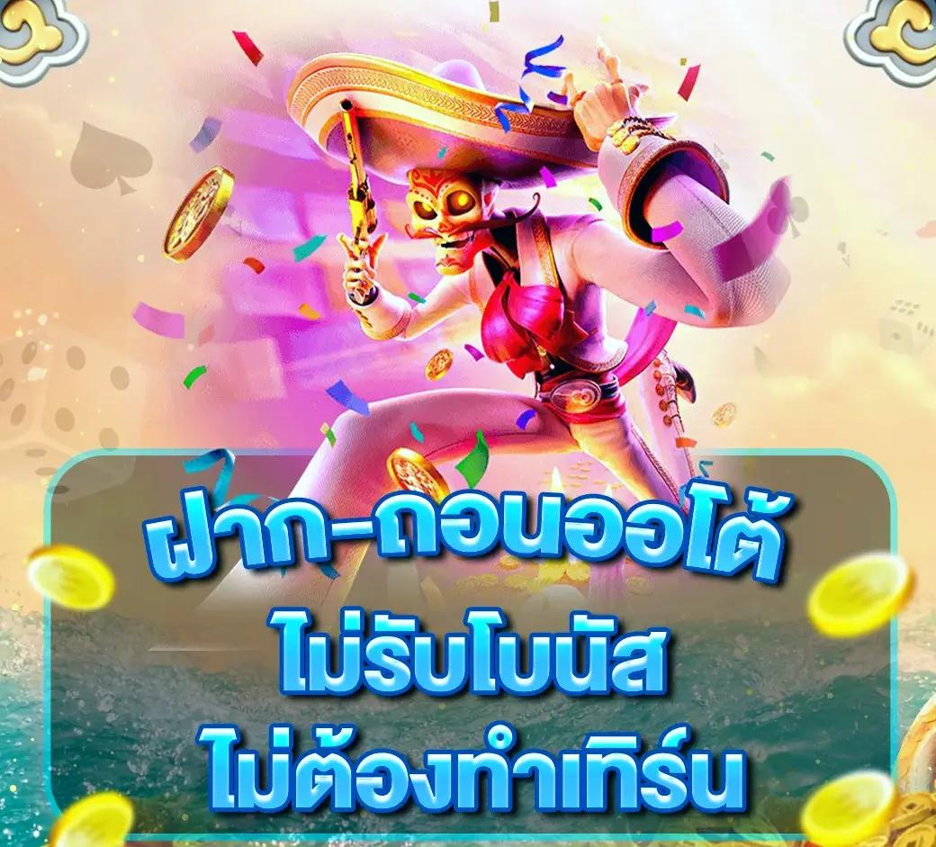 ลอตโตวีไอพี คาสิโนออนไลน์อันดับหนึ่งของไทย สมัครง่าย รับโบนัสแน่น