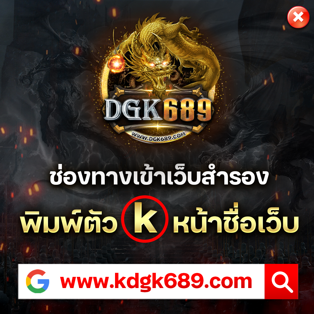 ลอตโต้วีไอพี คาสิโนเว็บตรง รวมสล็อต บาคาร่า ฝาก-ถอนง่ายทันใจ