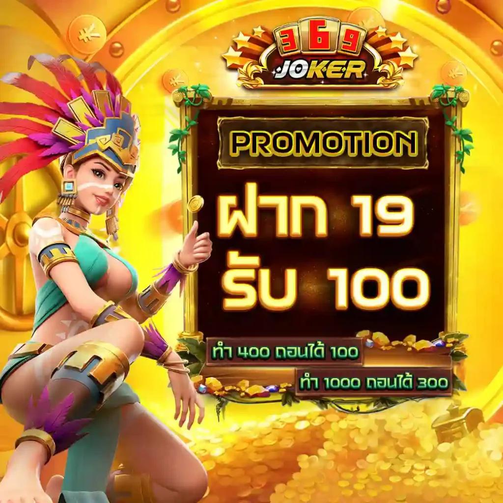 ล็อตโตวีไอพี เข้าระบบ เล่นง่าย จ่ายจริง สมัครวันนี้เพื่อความสนุกสนาน