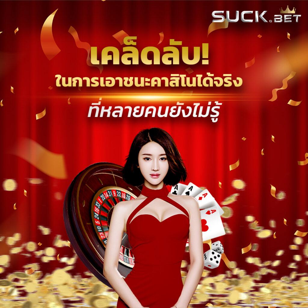 ลาวา999 คาสิโนเว็บตรง ใช้งานง่าย พร้อมโปรโมชั่นสุดปัง 2024