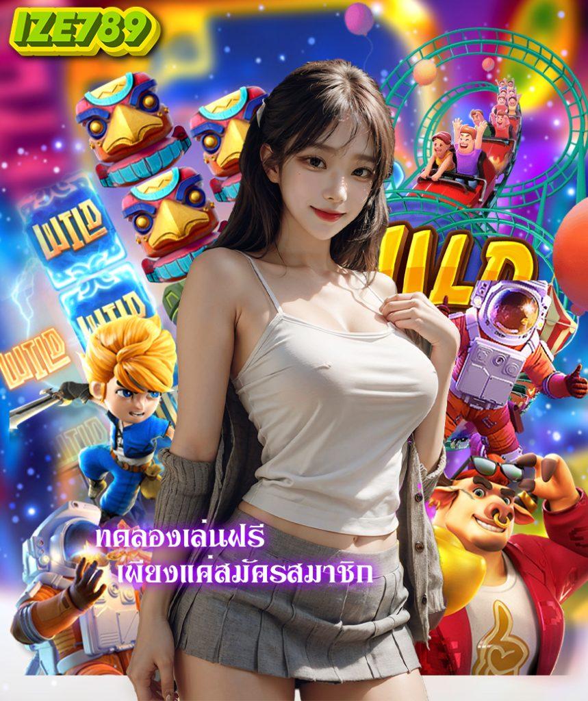 ล็โตเบท สมัครสมาชิกใหม่ พร้อมลุ้นรางวัลใหญ่ที่ ltobet com login
