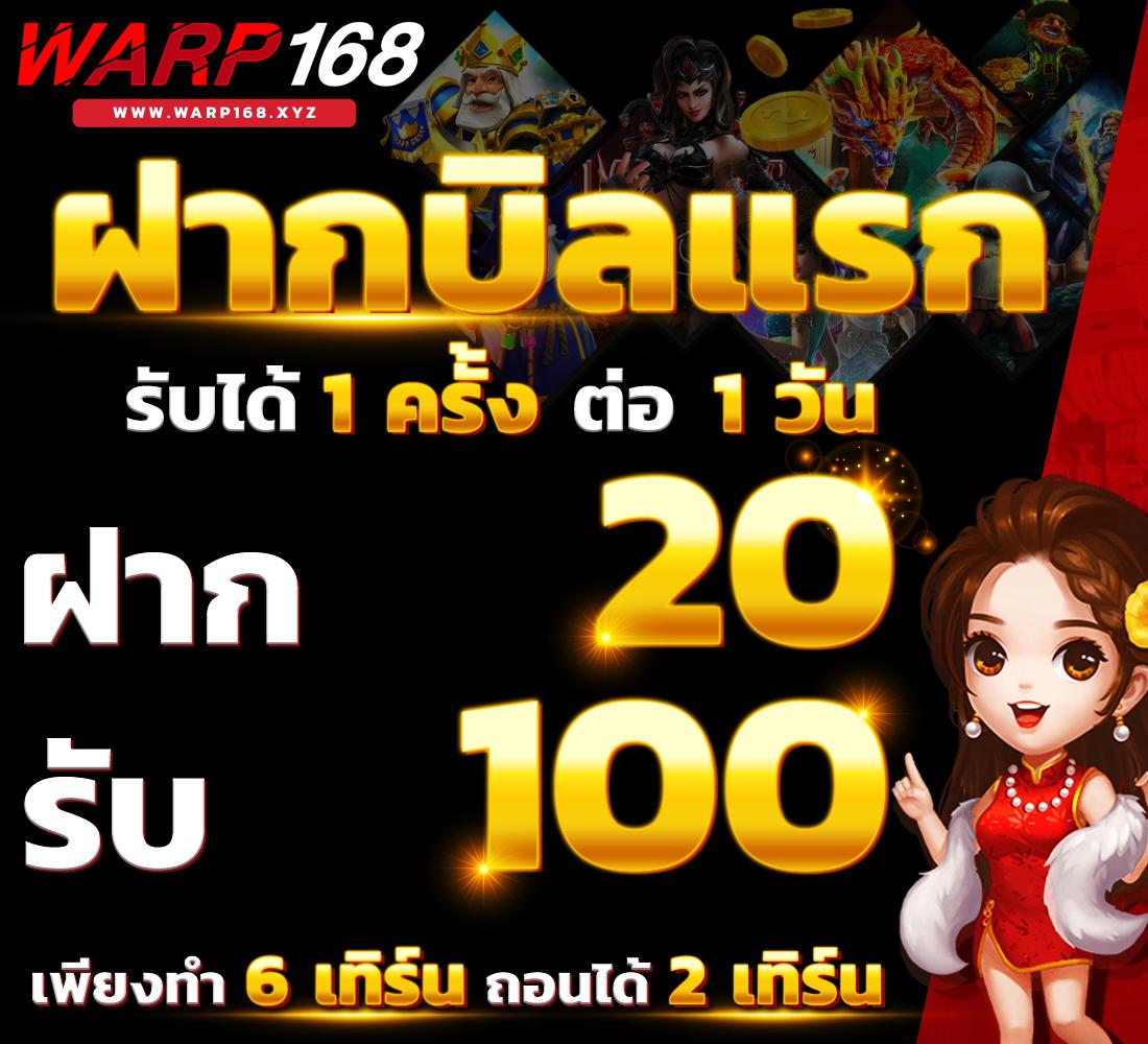 วงล้อ 888 คาสิโนสุดฮิต เกมน่าลงทุนอันดับหนึ่งในไทย