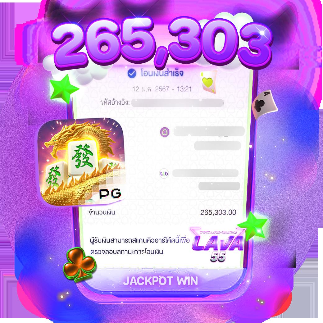 วงล่อ เว็บเดิมพันครบวงจร มาตรฐานระดับสากล 2024