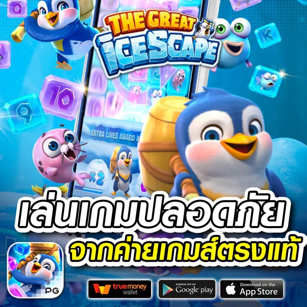 วงล้อคาสิโนออนไลน์ มอบประสบการณ์เกมสุดมันส์ พร้อมโปรโมชั่นสุดคุ้ม