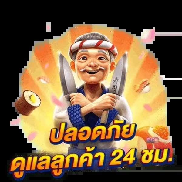 วงล้อสุดมันส์ สล็อตเว็บใหม่ มาแรงอันดับ 1 ของปี 2024