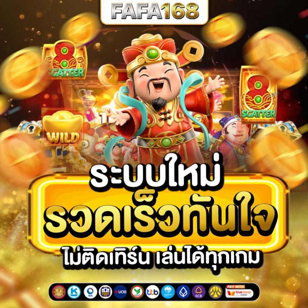 วงล้อสุ่มสี คาสิโนออนไลน์ดีที่สุด พร้อมโปรโมชั่นสุดปังในไทย