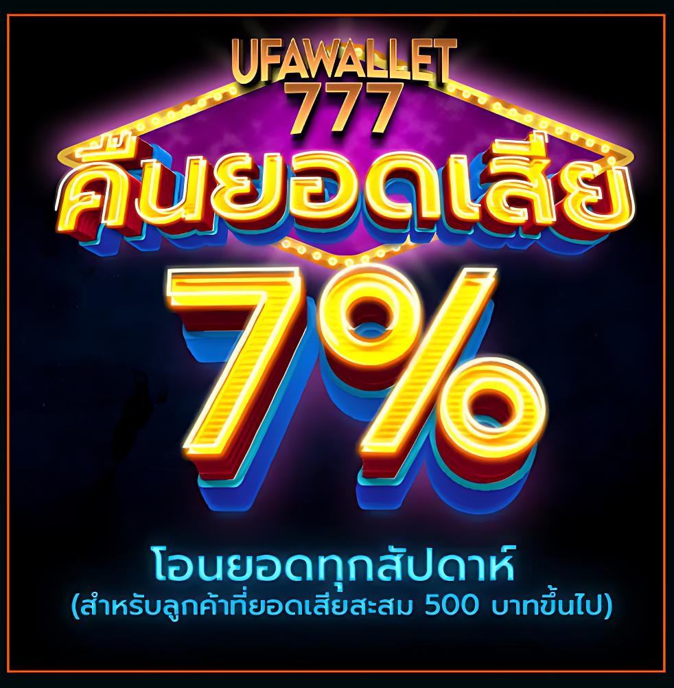 วงล้อหกแบบ เว็บตรง ลุ้นรวยไม่มีขั้นต่ำ สมัครรับโปรใหม่ล่าสุด