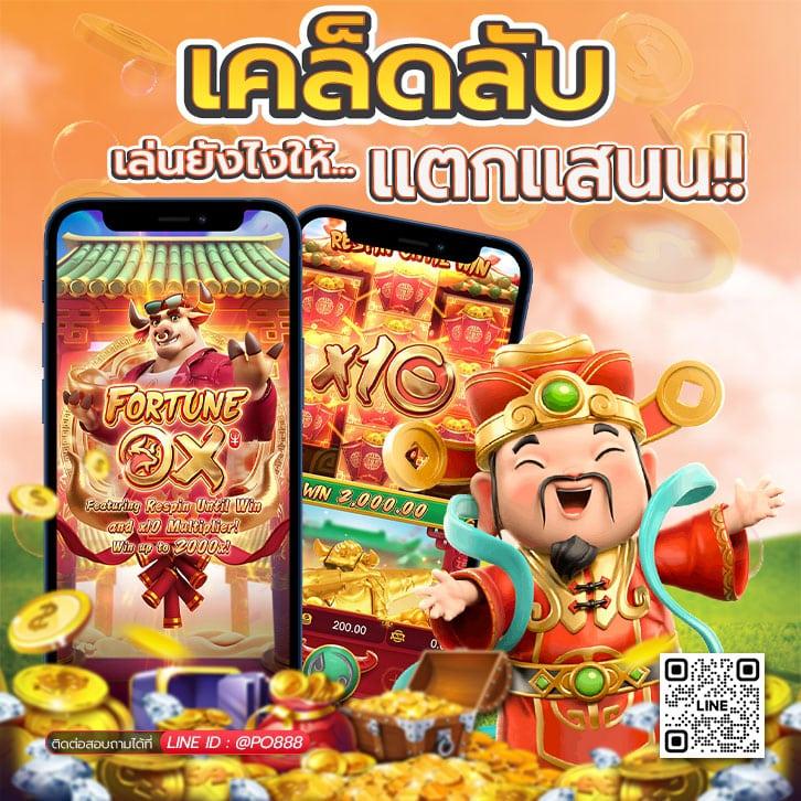วงล้อเสี่ยงโชค คาสิโนออนไลน์มาแรง ร่วมสนุกวันนี้ง่ายที่สุด