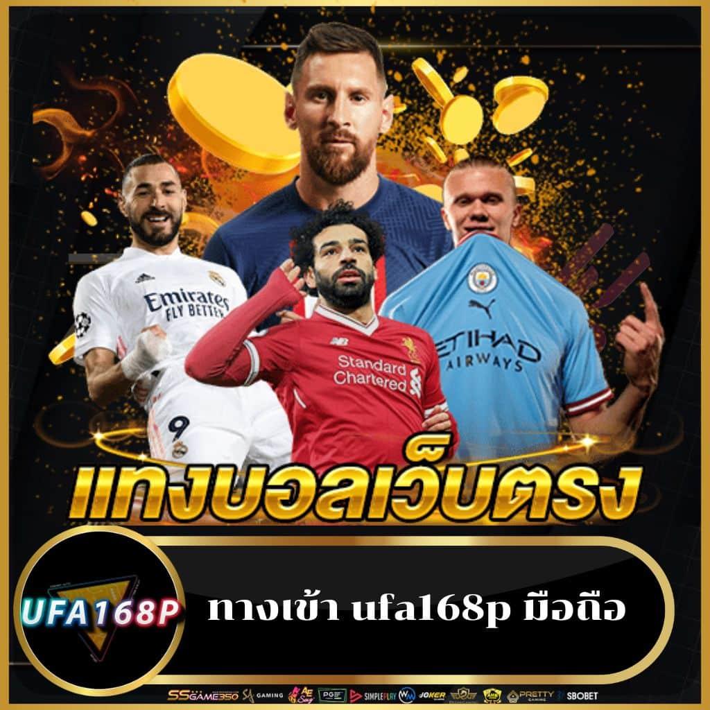 วิจารณ์บอลคืนนี้ วิเคราะห์ทุกลีกแม่นยำ พร้อมสถิติสดล่าสุด