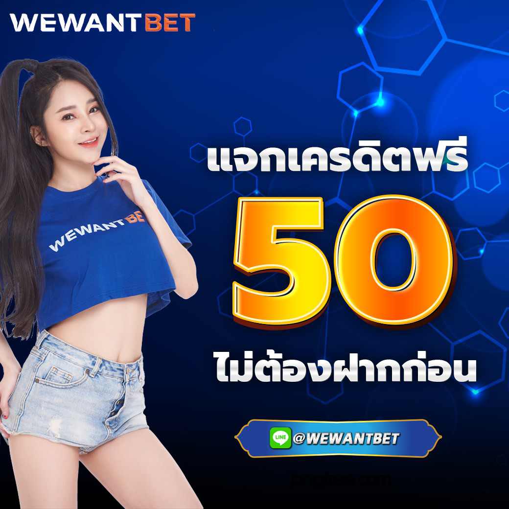 วิจารณ์บอลวันนี้ วิเคราะห์แม่นทุกแมทช์เต็งฟรี 2024