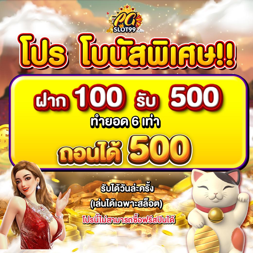 วิธีรับสปินฟรี Coin Master ฟรี แคมเปญใหม่ล่าสุด 2024